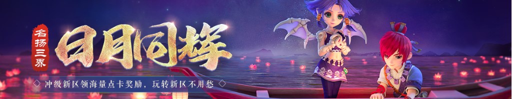 新三板股票查询